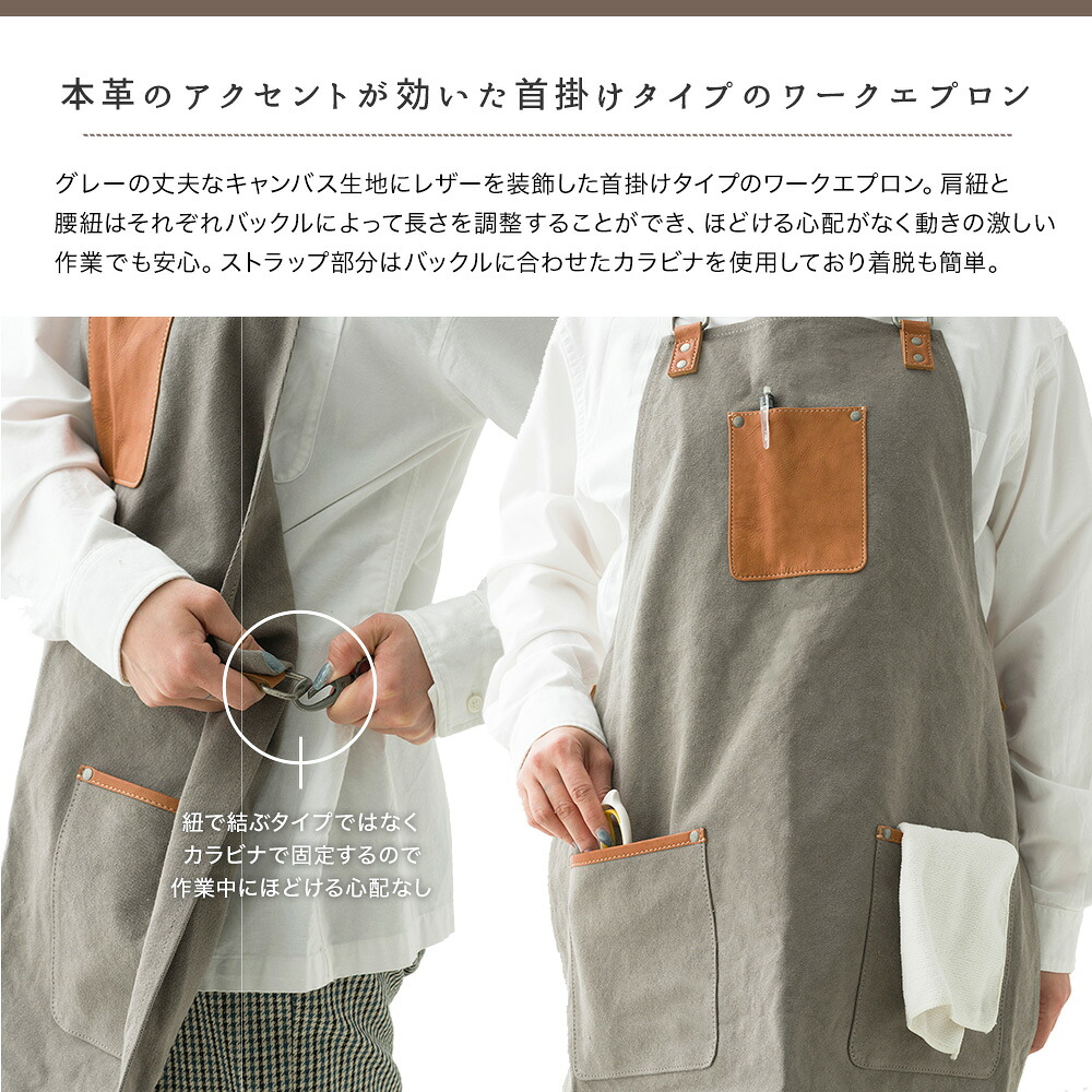 楽天市場】[25日限定ポイント10倍20〜24時] エプロン おしゃれ デニム