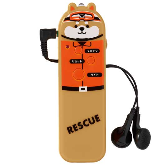 プチギフト 1000円】わんわん！レスキュー隊長のFMラジオ（ライト