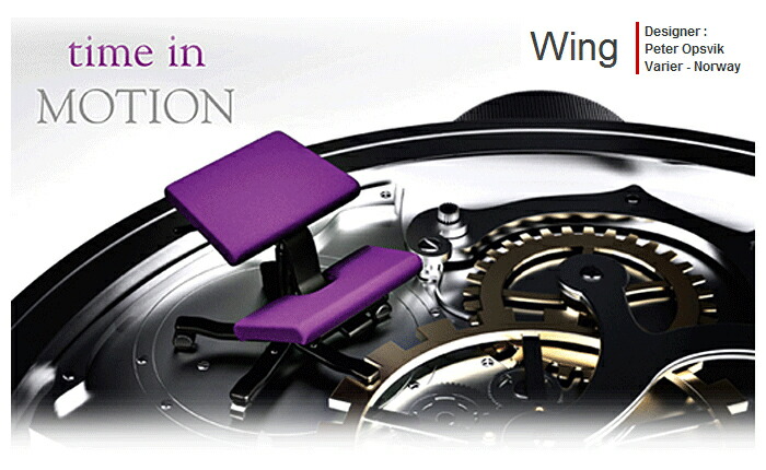 楽天市場】バランスウィング ブラック バランスチェア ヴァリエール