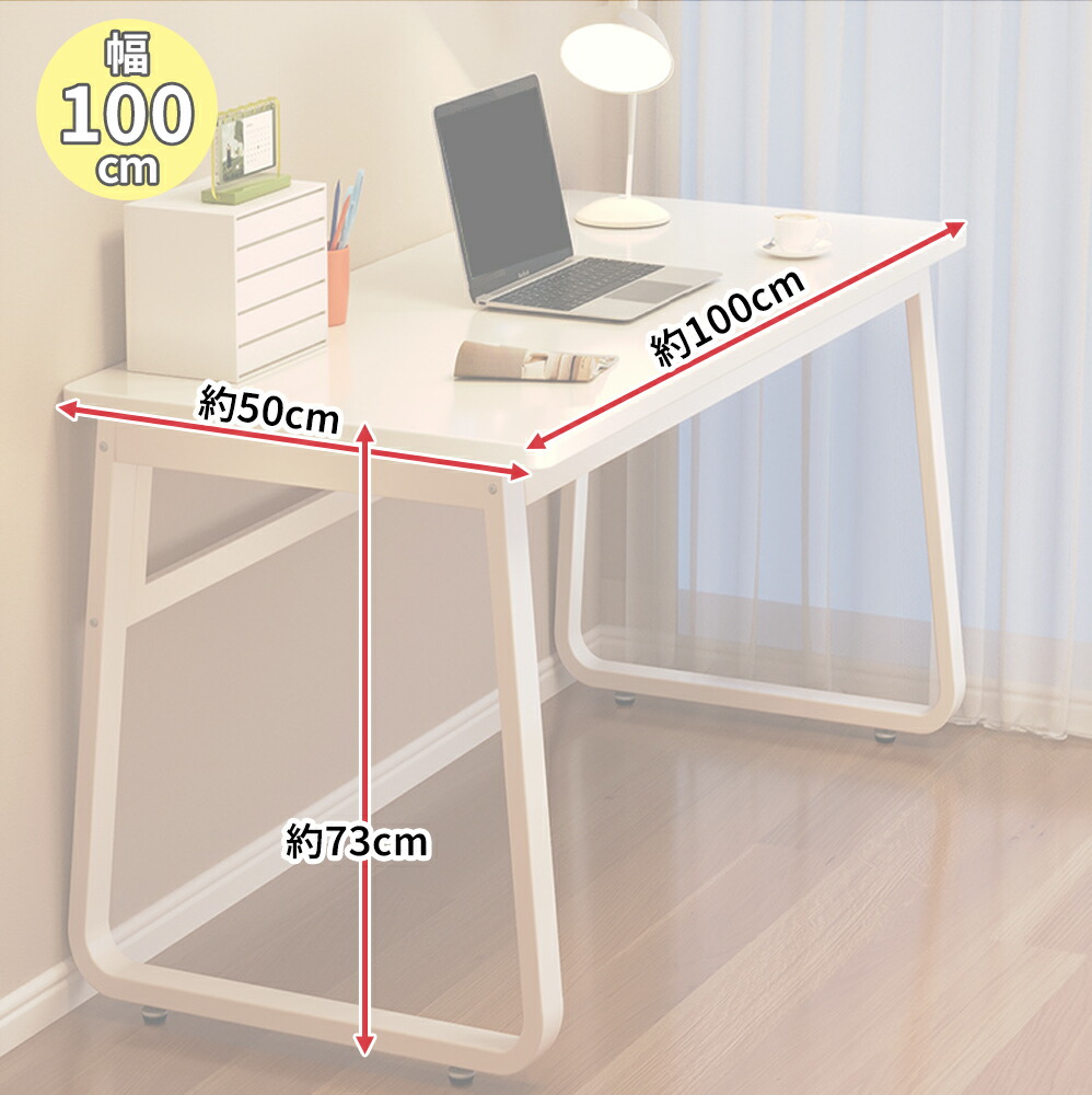 楽天市場】デスク パソコンデスク 白 ホワイト 幅100/120 PCデスク 机