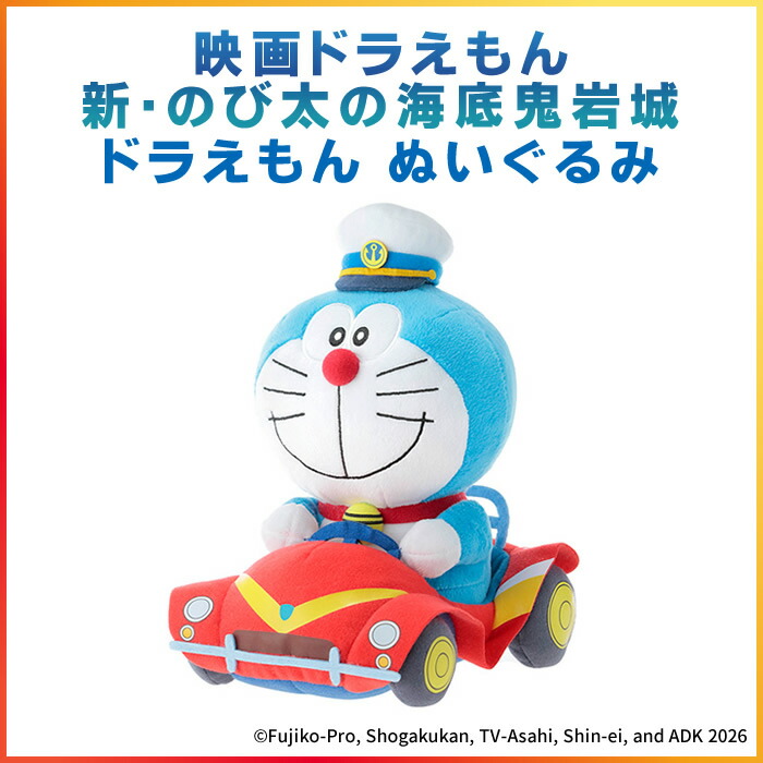 楽天市場】ハリー・ポッター パトローナス(牡鹿) キーチェーン