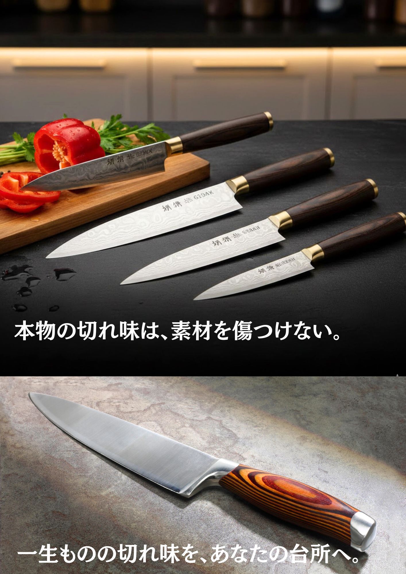 楽天市場】【 勝弘 庖丁2本セット 】 菜切庖丁（刃渡約16cm・全長約