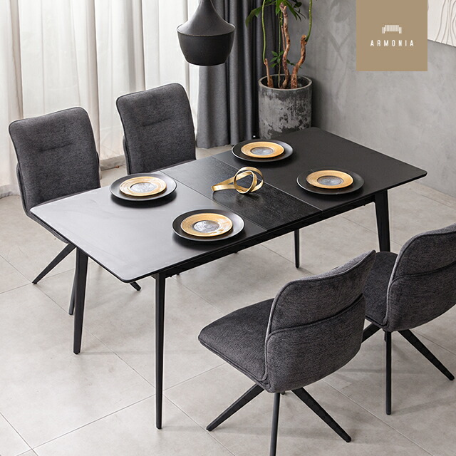 アルモニア　テーブルセット5点 ARMONIA（アルモニア） ダイニングテーブル セット セラミック