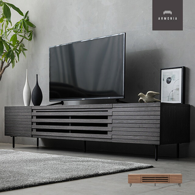 楽天市場】 テレビボード : Armonia アルモニア