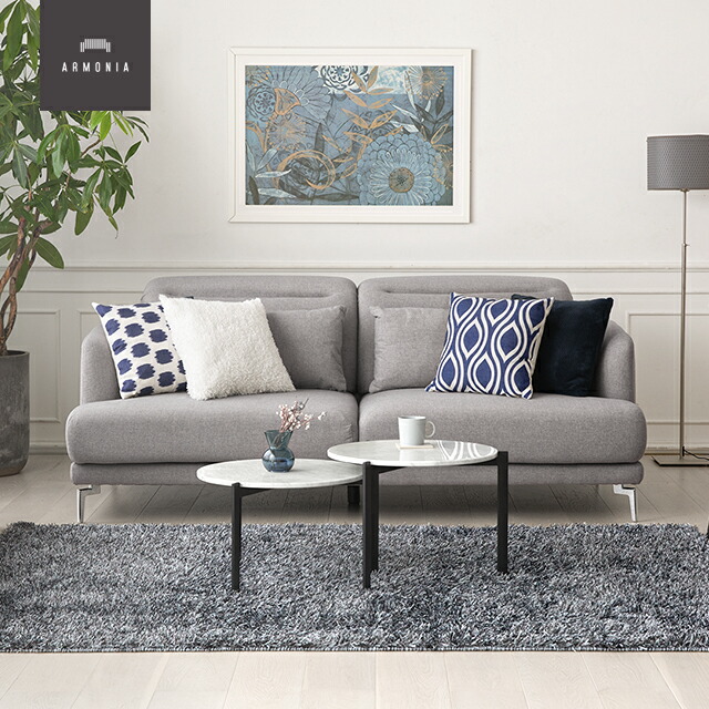 ARMONIA 2～3人掛けソファ ヘッドレスト可動 クッション2個付き ARMONIA 2～3人掛けソファ ヘッドレスト可動 クッション2個付き