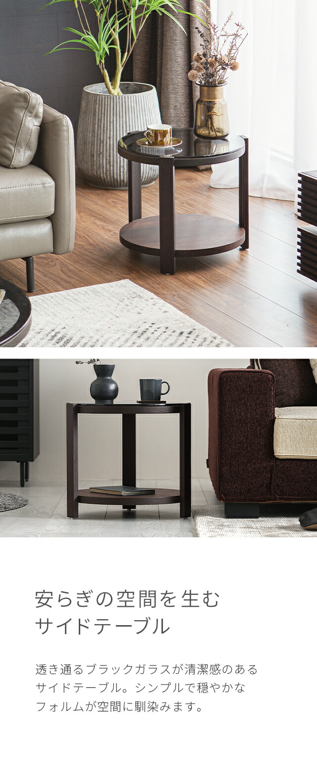 楽天市場】サイドテーブル ガラステーブル ガラスサイドテーブル