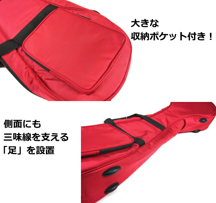 楽天市場】【三味線ケース・カバー】新・三味線ソフトケース・1680D