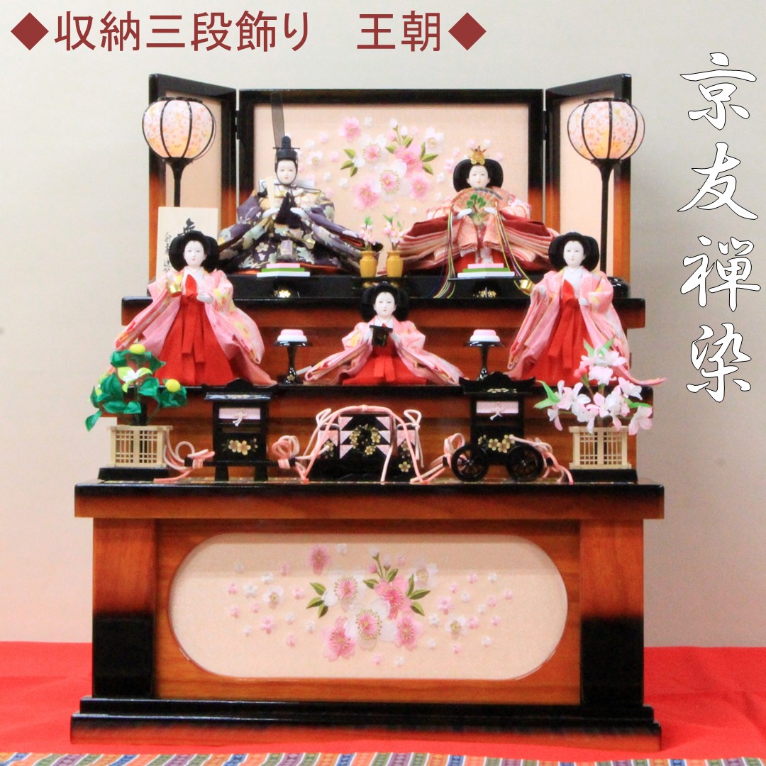 雛人形 コンパクト 収納三段飾り ひな人形 五人飾り 収納タンス式 三段