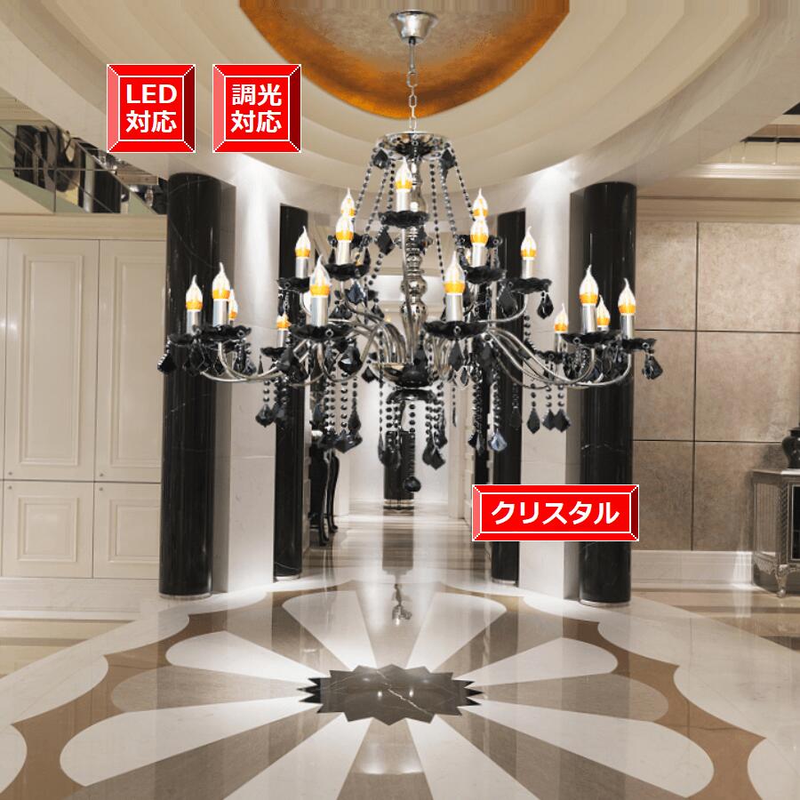 楽天市場】シャンデリア 天井照明 LED電球付き シーリングライト