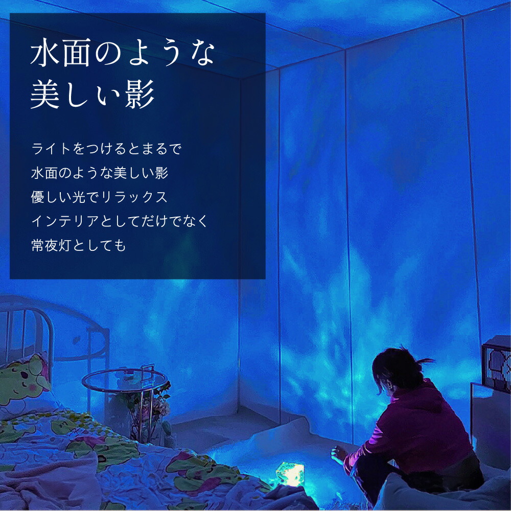 楽天市場】【MAX50%OFFクーポン】卓上イルミネーションライト オーロラ