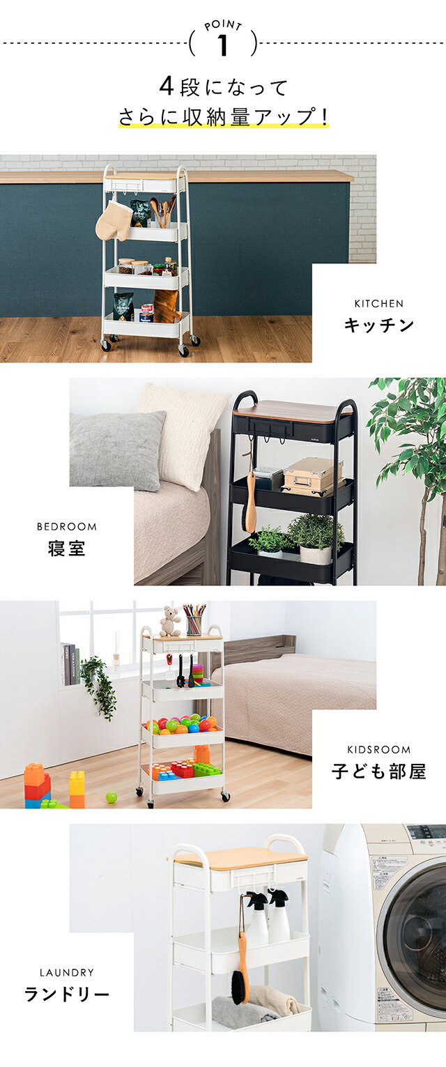 楽天市場】【レビュー特典付き】ワゴン キャスター付き キッチンワゴン