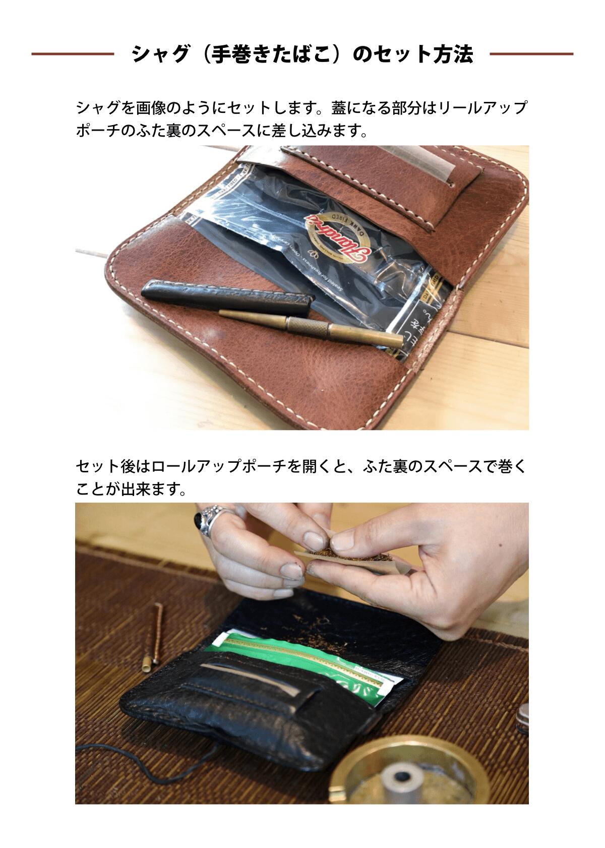 楽天市場】シャグポーチ 4色 本革 手縫い 手巻きたばこ入れ2 Lサイズ