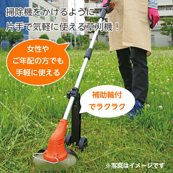 楽天市場】【2,000円引きクーポン 3/17 9時59分まで】草刈り機 充電式