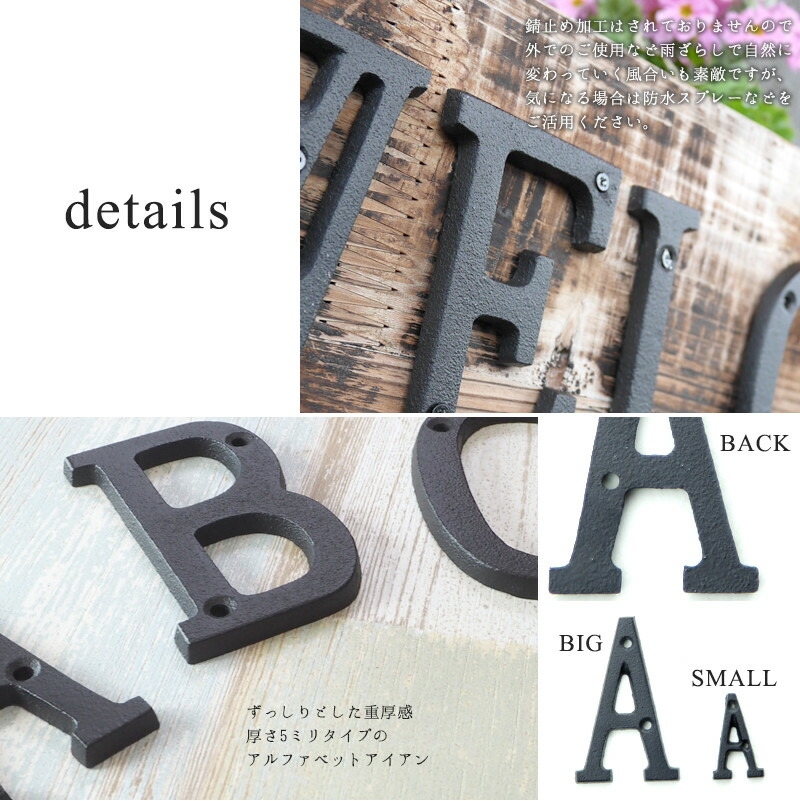 楽天市場】アイアン雑貨/アイアン アルファベット 切り文字 [0〜9