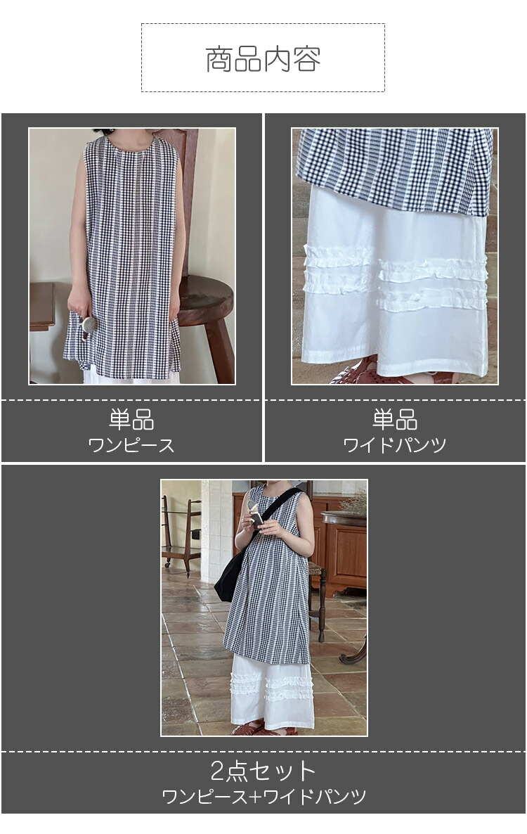 楽天市場】ギンガムチェック ワンピース 夏 韓国 女の子 ノースリーブ