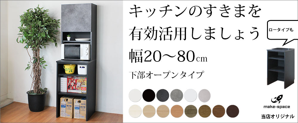 piyo☽︎‪︎.*·̩͙様オーダーメイド品 リビング収納 暮らしながら感じていた収納の不満を解決したオーダーメイドのリビング