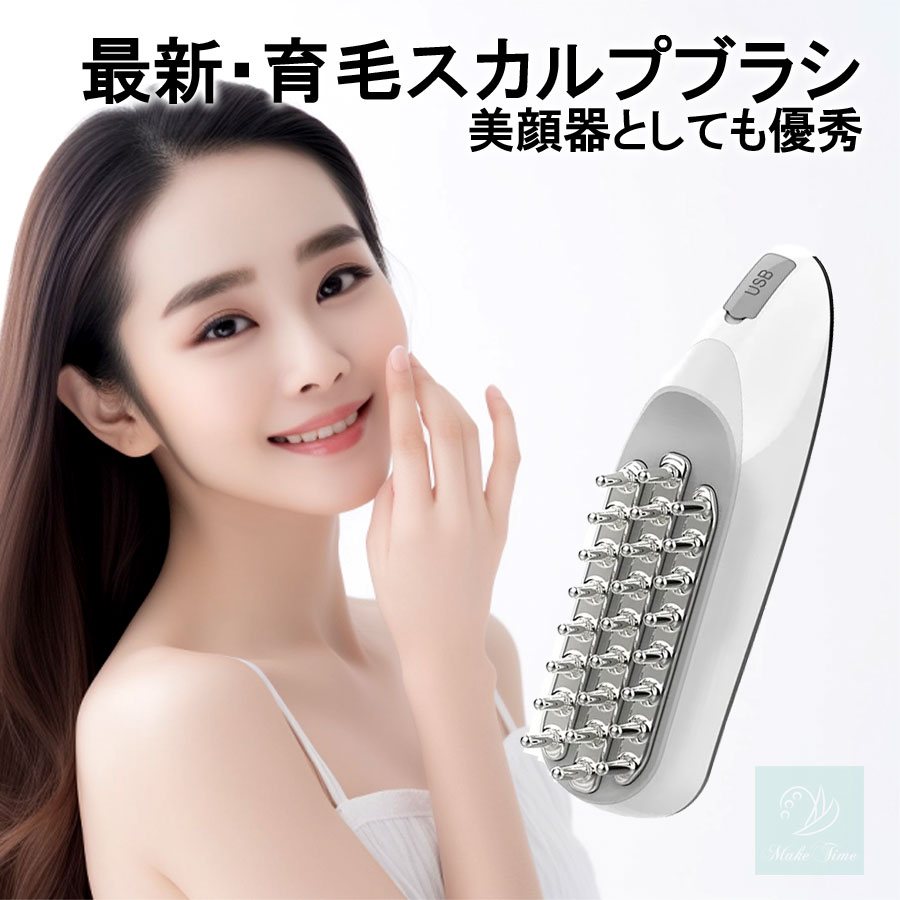 楽天市場】今なら【お買い物マラソンセール 39800→9980】美容 育毛