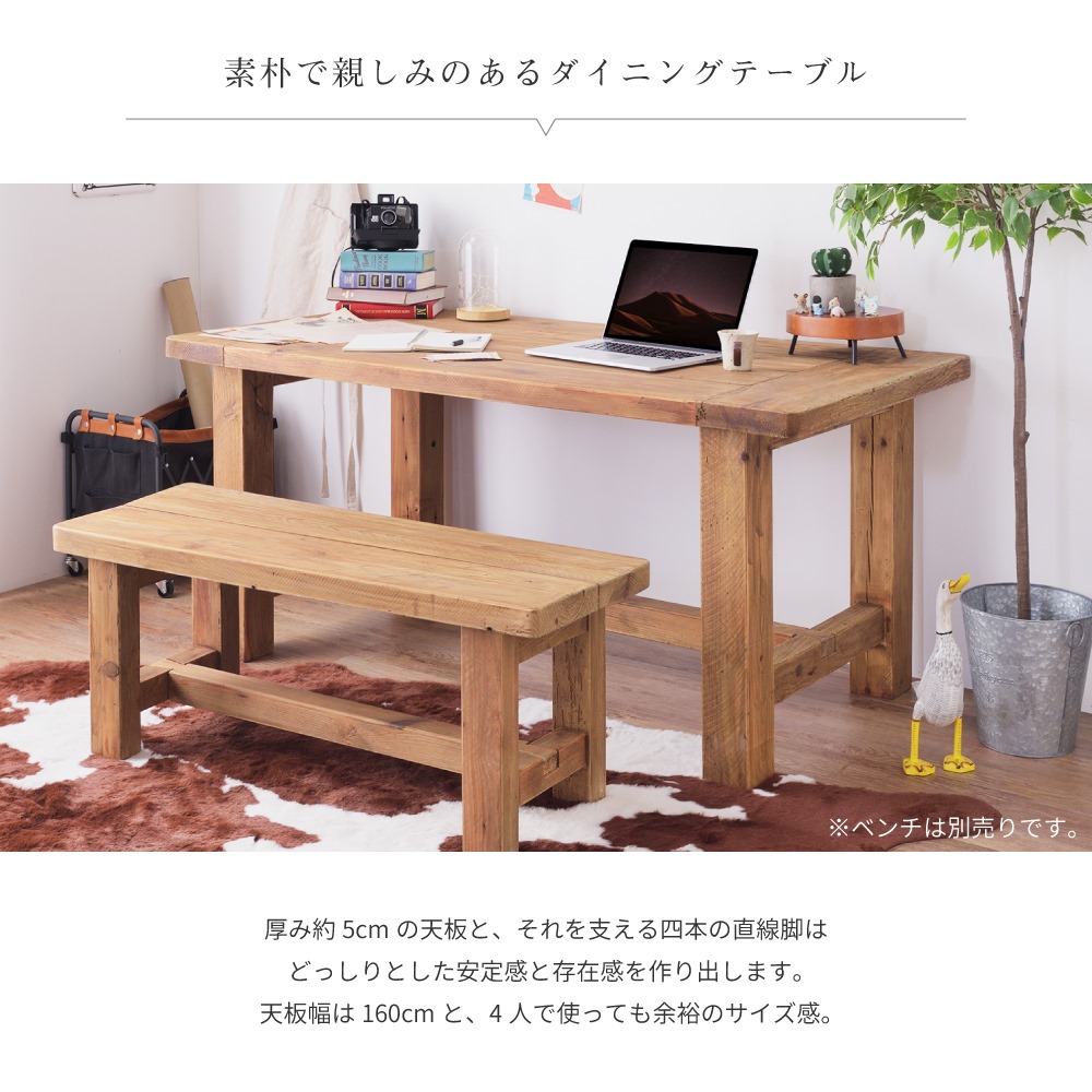 楽天市場】ダイニングテーブル 160 80 4人掛け テーブル 食卓テーブル