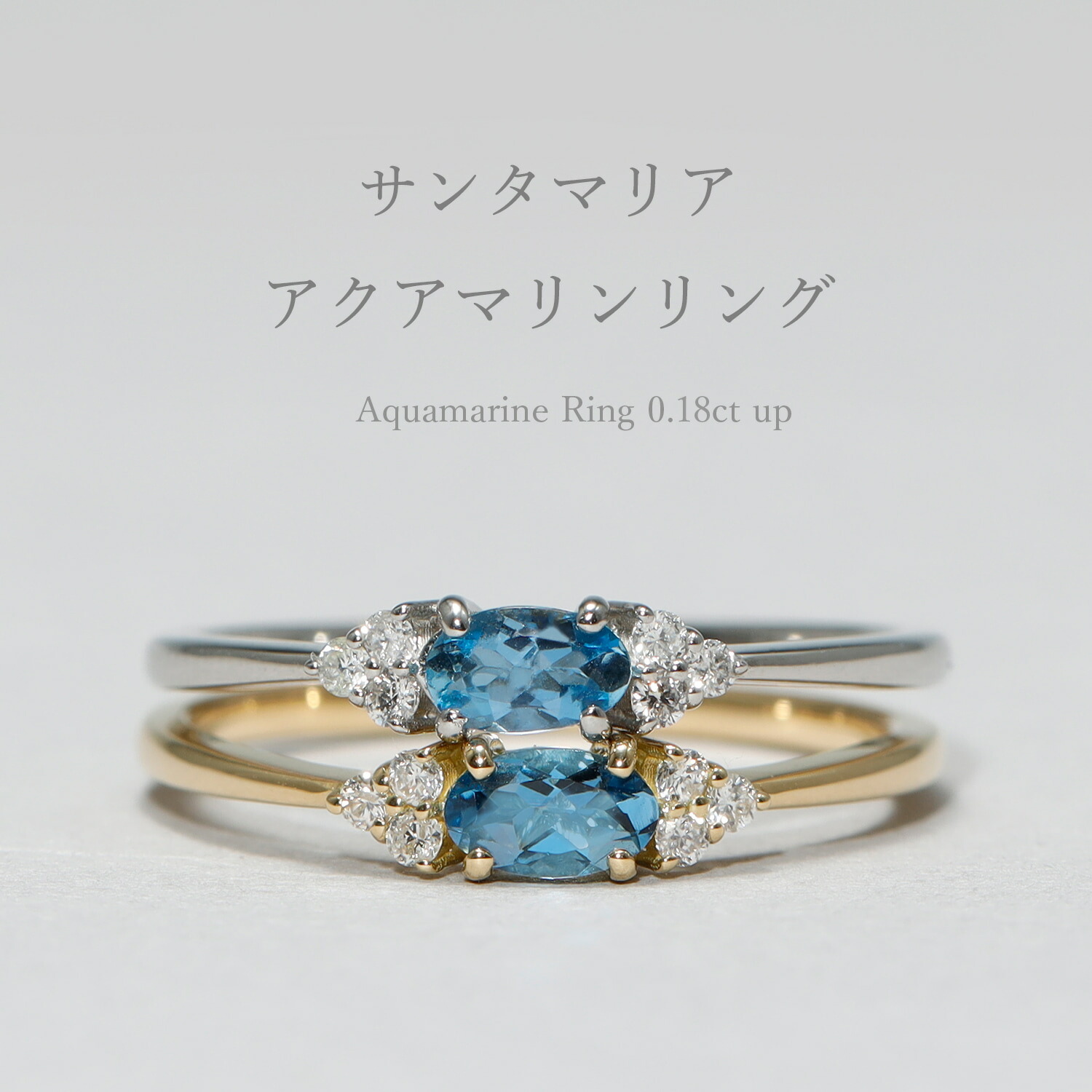 楽天市場】【鑑別書】 アクアマリン リング サンタマリア Pt950 k18