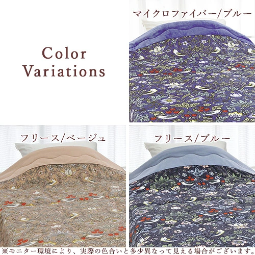 V&A】ウィリアムモリス『Strawberry Thief・いちご泥棒』やわらか