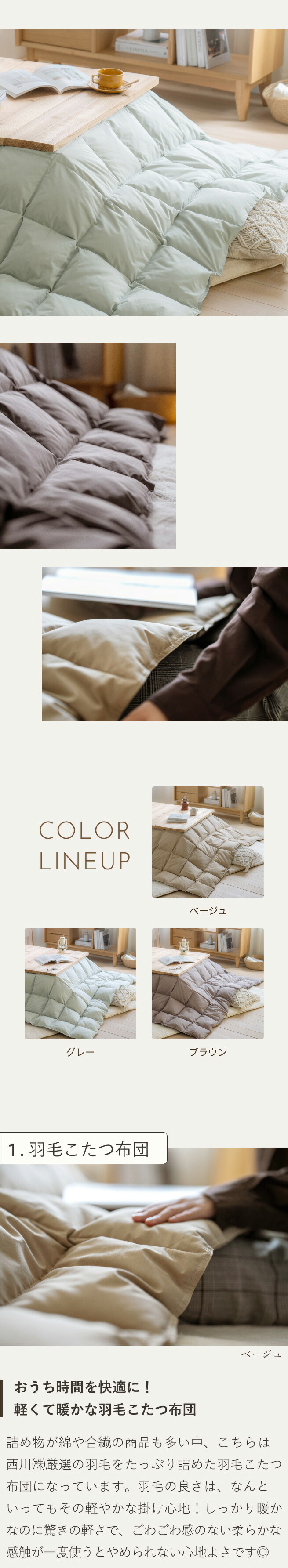 楽天市場】クリアランス☆最大2万円OFFクーポン 西川 羽毛こたつ掛布団