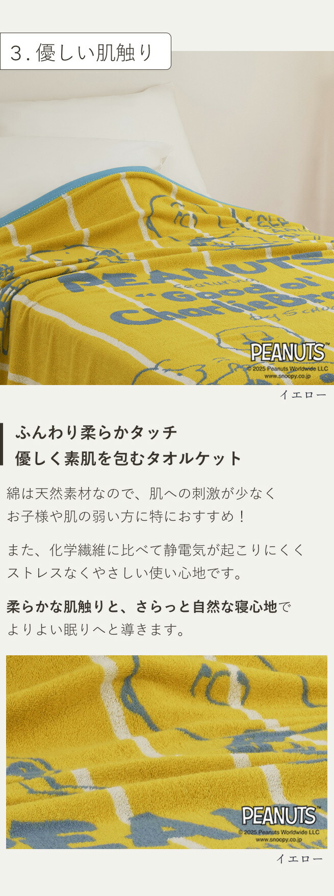 楽天市場】クリアランス☆最大2万円OFFクーポン スヌーピー