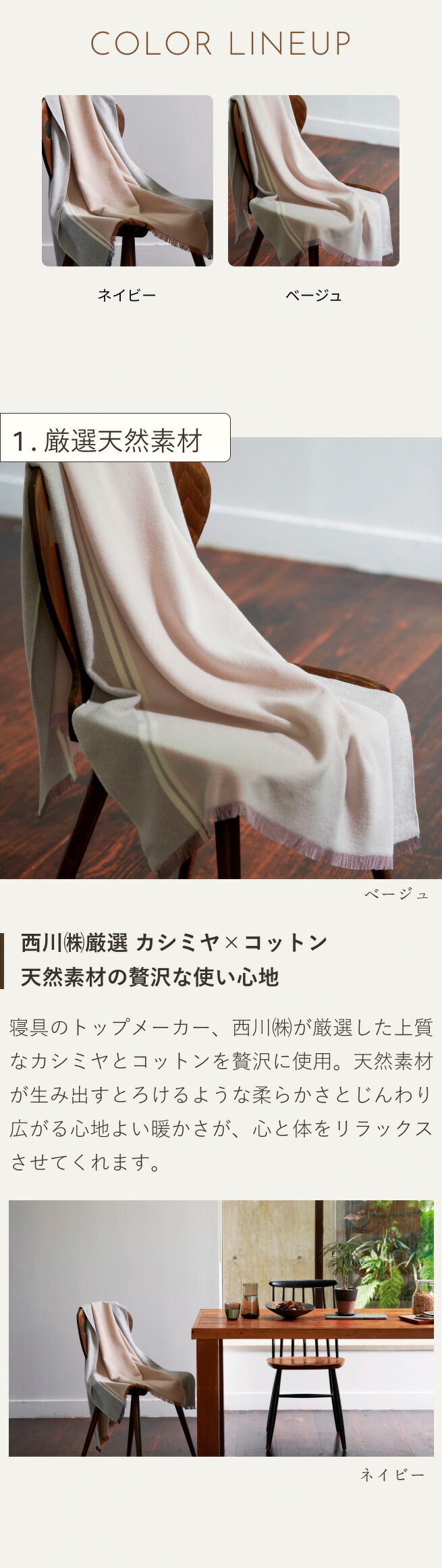 楽天市場】マラソン☆最大2万円OFFクーポン 西川 カシミヤ混ひざ掛け