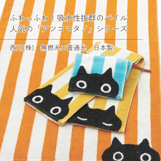 楽天市場】マラソン☆最大2万円OFFクーポン マタノアツコ フェイス