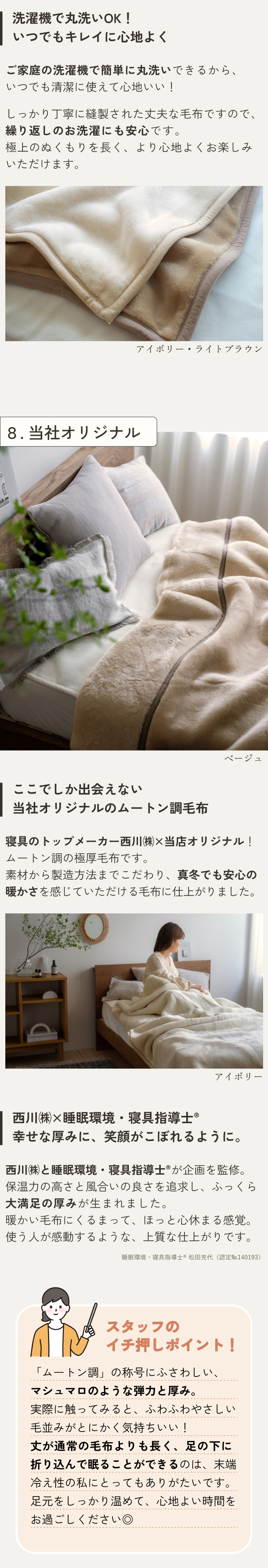 楽天市場】マラソン☆最大2万円OFFクーポン 毛布 ダブル 西川 冬 厚手