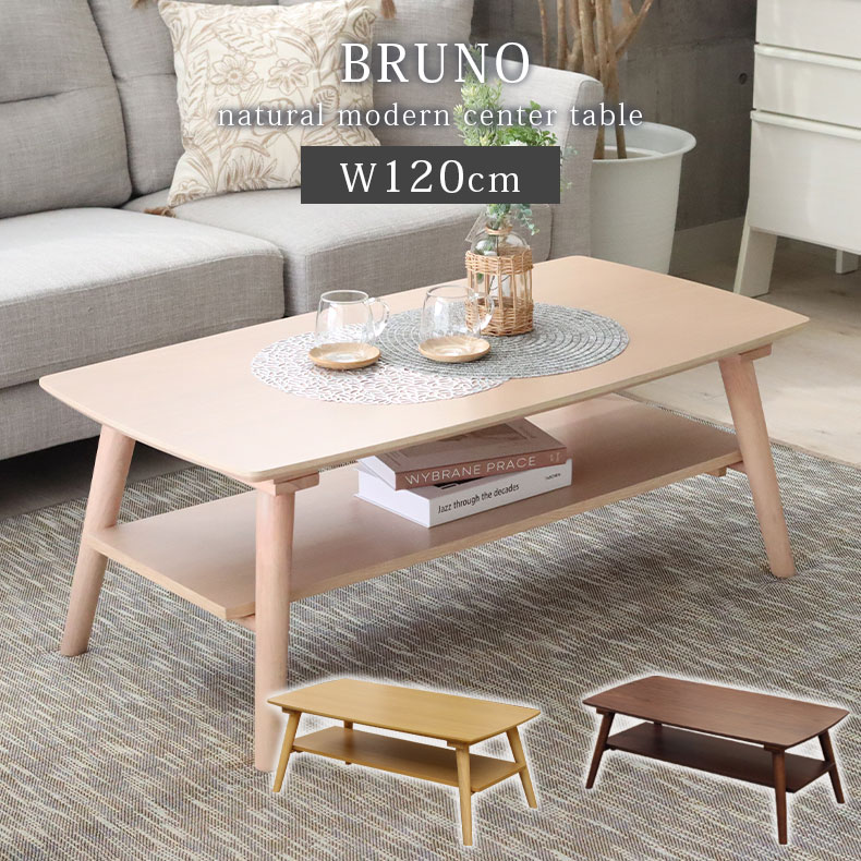 マナベ 収納付き リフトテーブル ブラック 楽天市場】【クリアランスセール開催中!※対象外商品】 リフトアップ