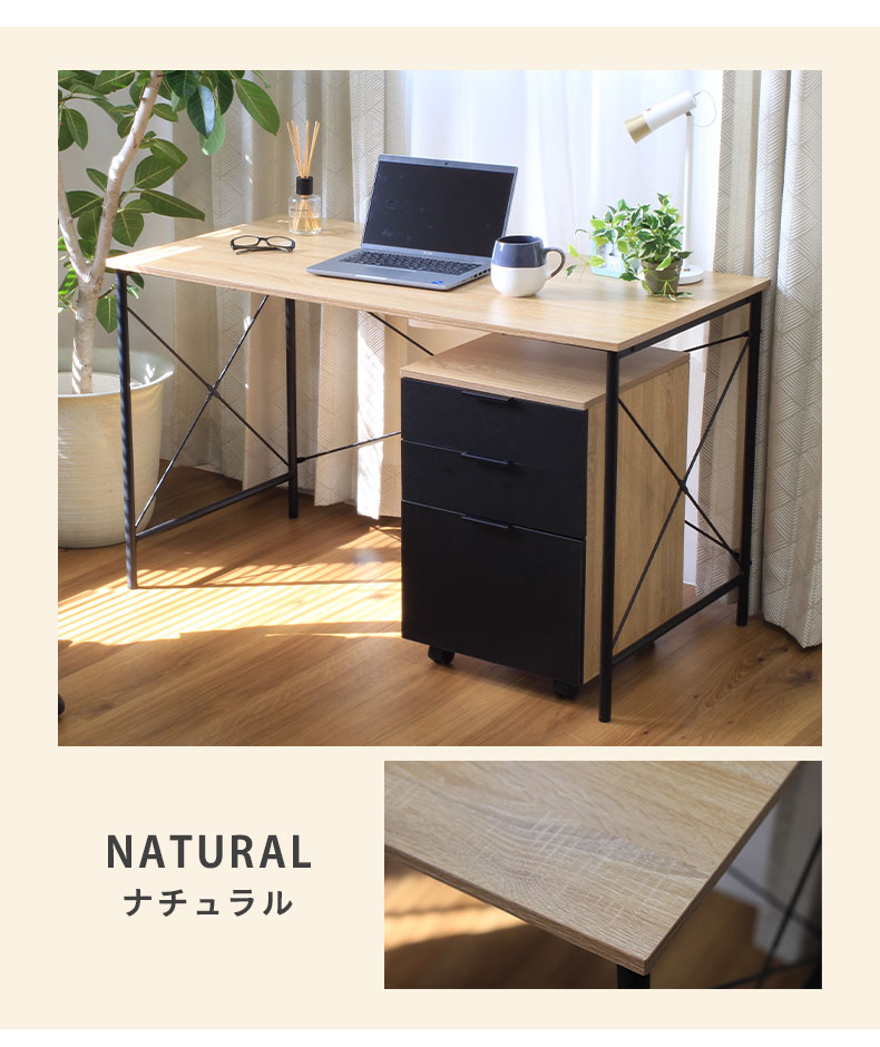 楽天市場】120cm幅 デスク ワゴン セット ノート | デスクセット