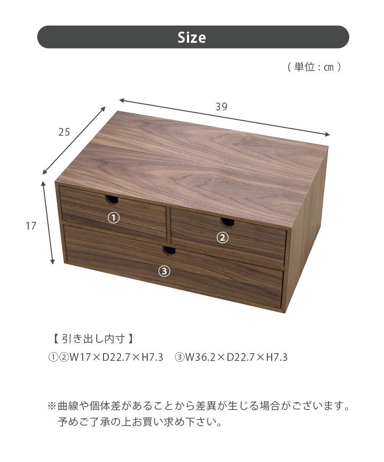 楽天市場】木製引出収納ボックス 2段 全2色 | ミニチェスト 木製