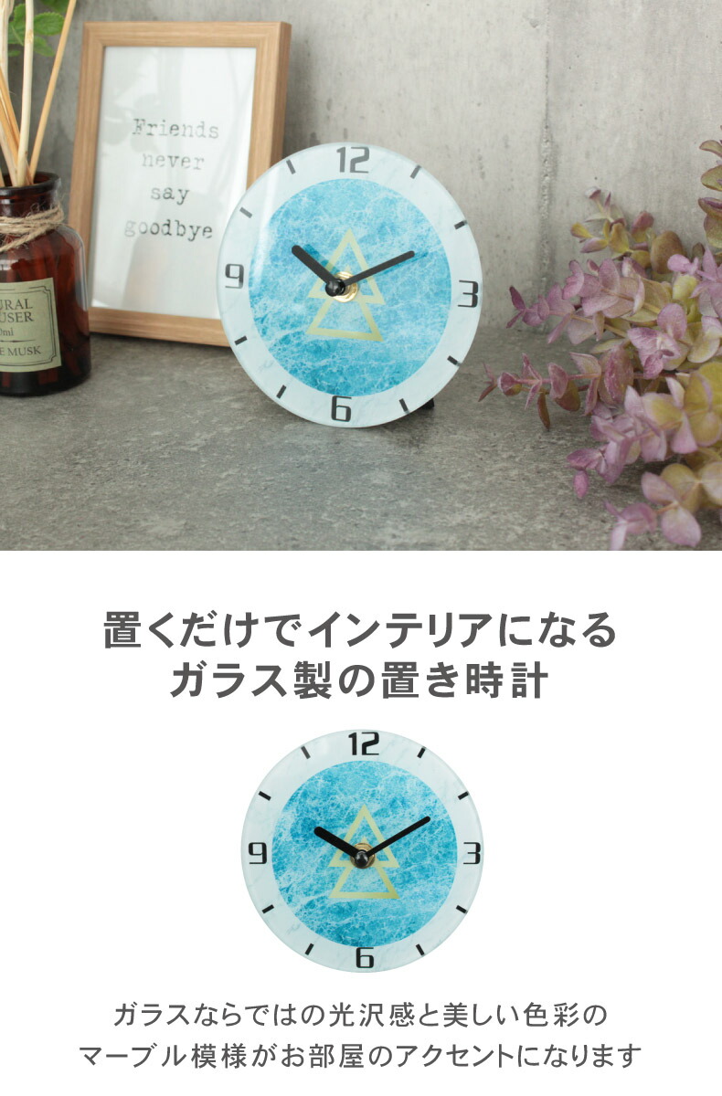 楽天市場】時計 とけい トケイ クロック ウオッチ 置き時計 置時計