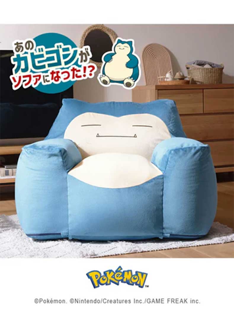 楽天市場】ビーズソファ カビゴン(ポケットモンスター) | もちもち