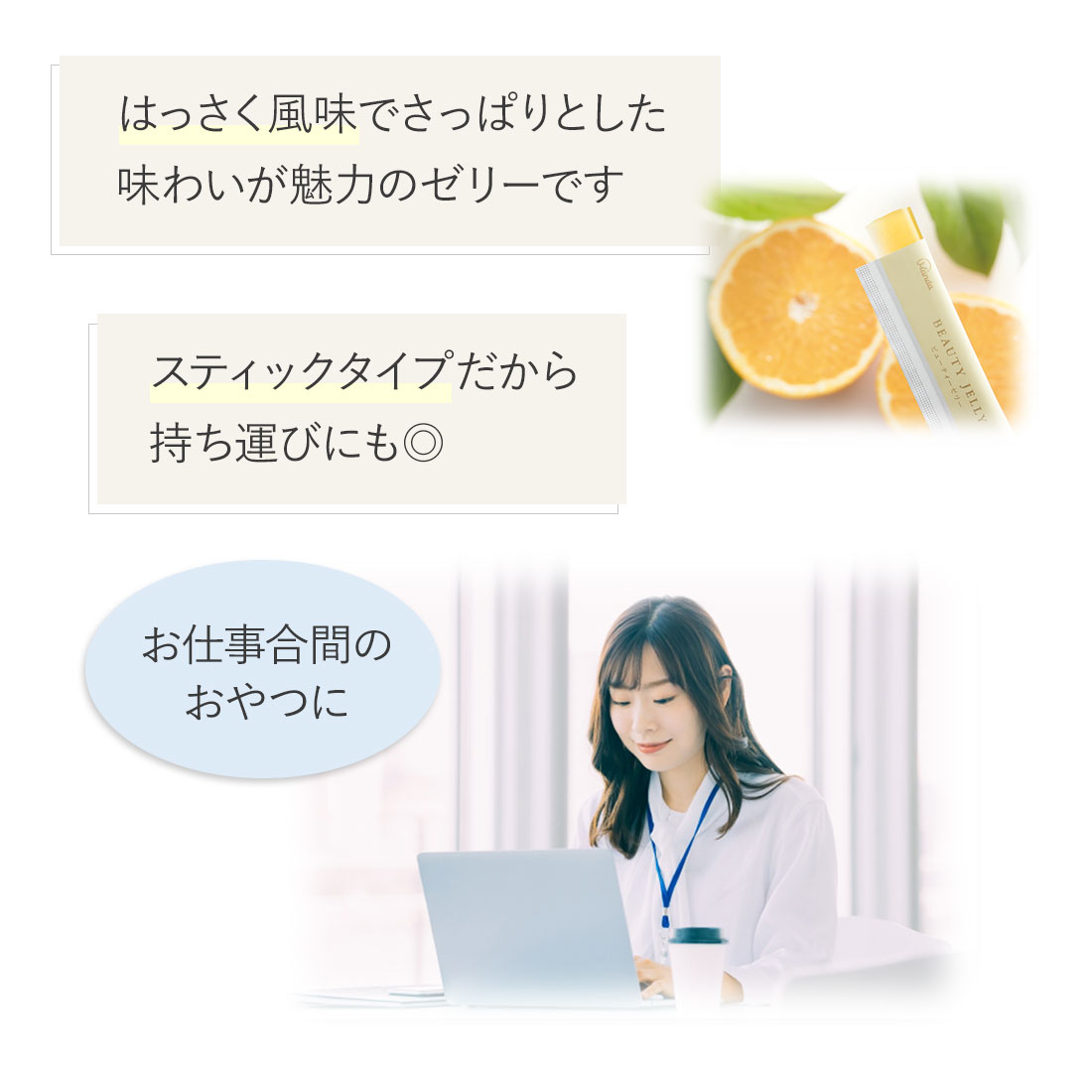 楽天市場】【公式】 ビューティーゼリー (15本) 万田酵素 美容 美容