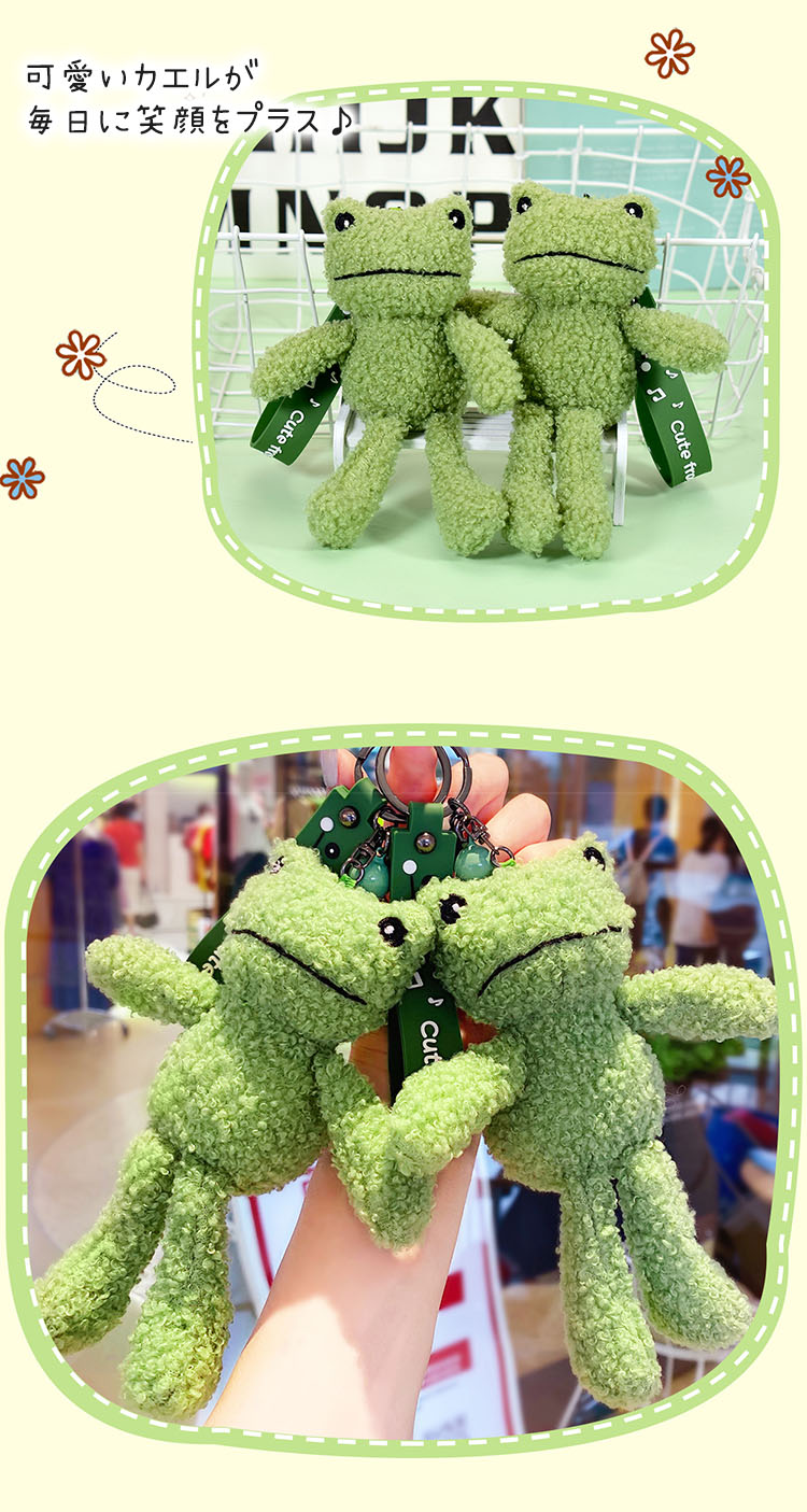 楽天市場】カエル ぬいぐるみ キーホルダー 毛糸 ふわふわ 癒し 可愛い