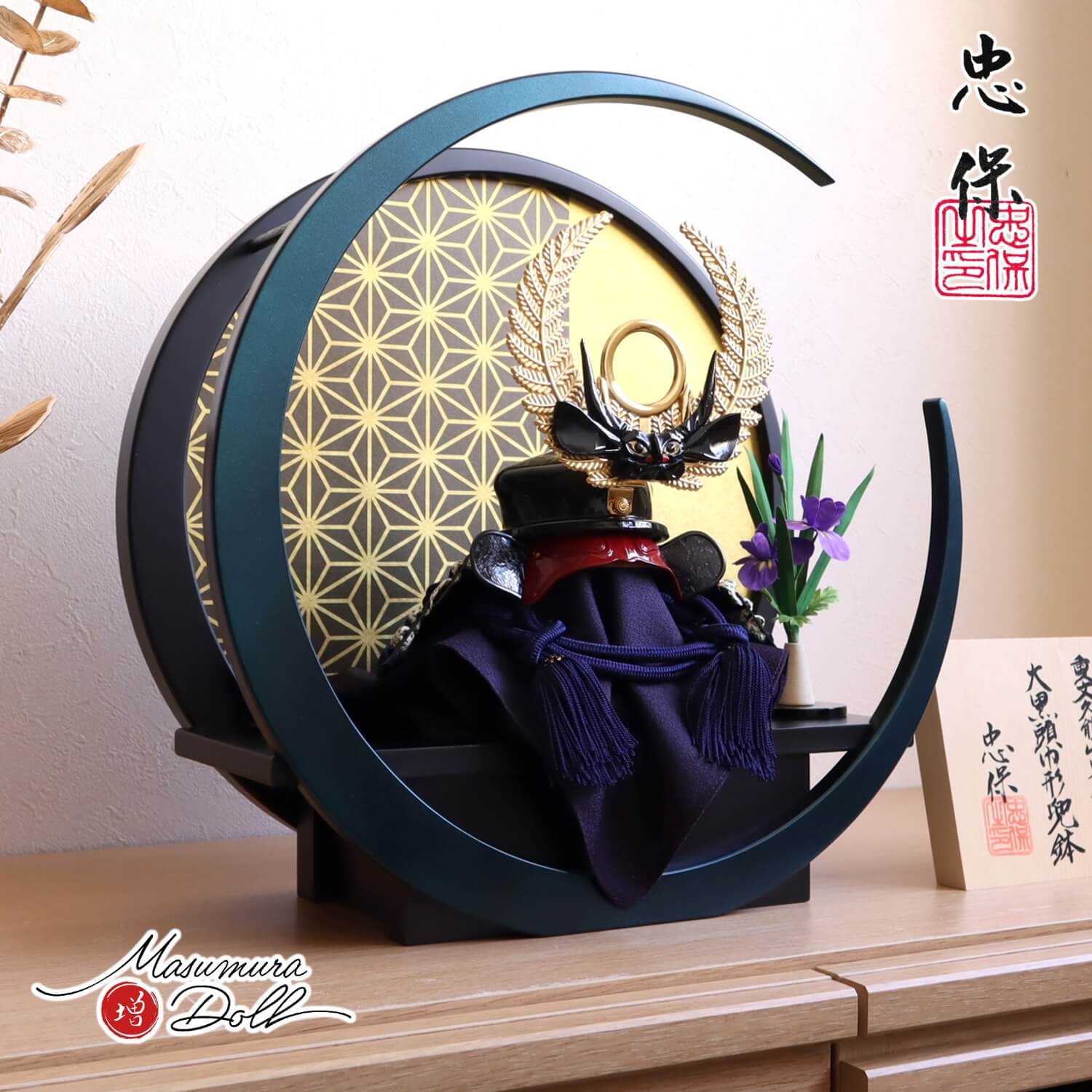 楽天市場】【マラソン全品P5倍！19日-23日 1:59まで】五月人形