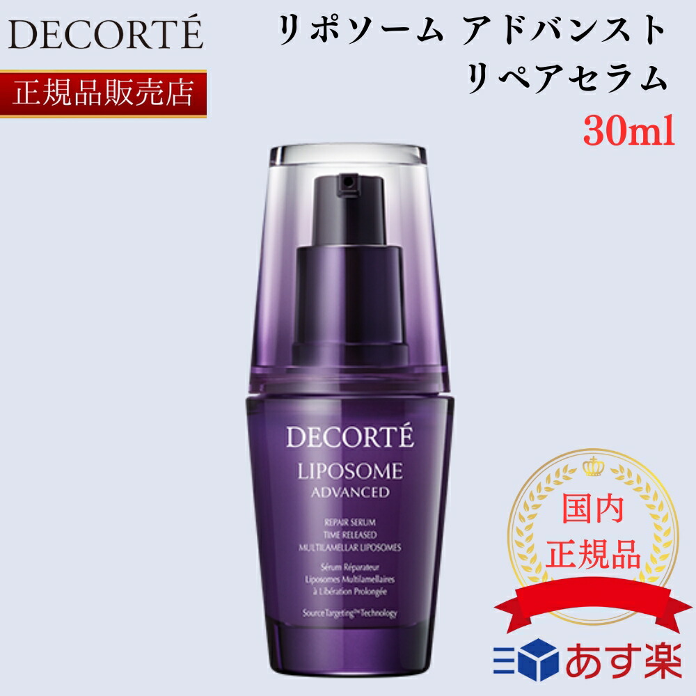 楽天市場】【国内正規品】シロナルエッセンス 30ml コネクト ポー ワコ