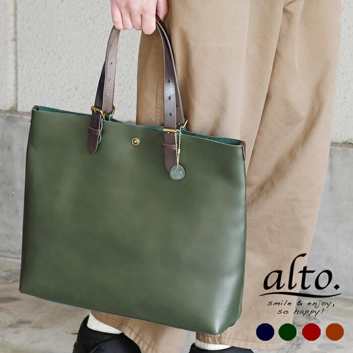 楽天市場】トートバッグ A4 B4 本革 オイルヌメレザー alto 日本製 一
