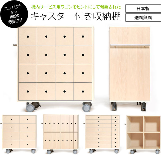 楽天市場】キャスター付き収納 A3書類 引き出し 16杯 木製（書類棚