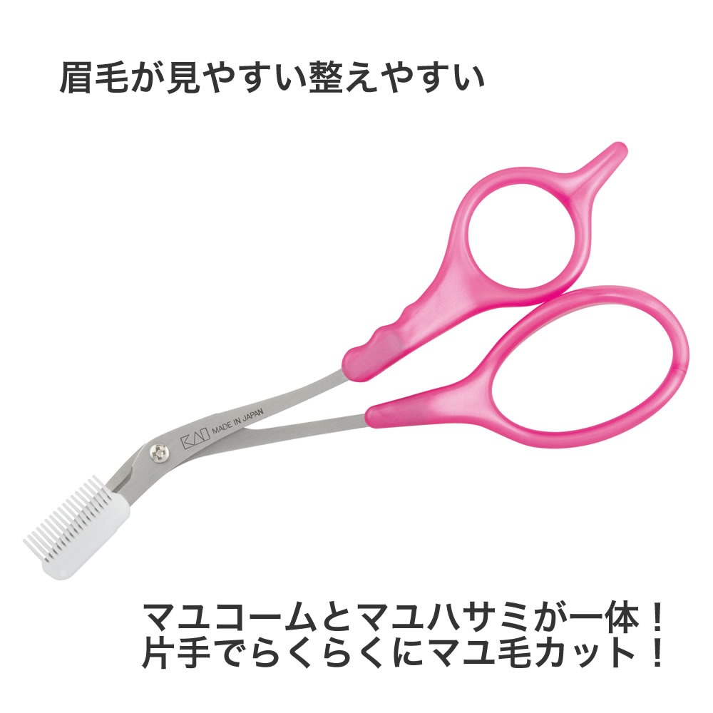 楽天市場】【100円クーポン有】クシ付きマユハサミDX ピンク