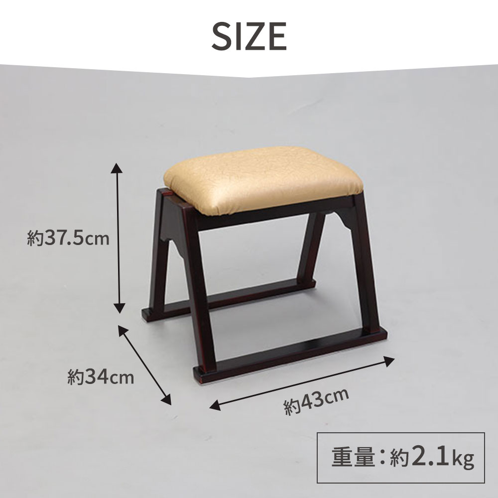 楽天市場】【100円クーポン有】スタッキングできる仏壇前椅子 ゴールド