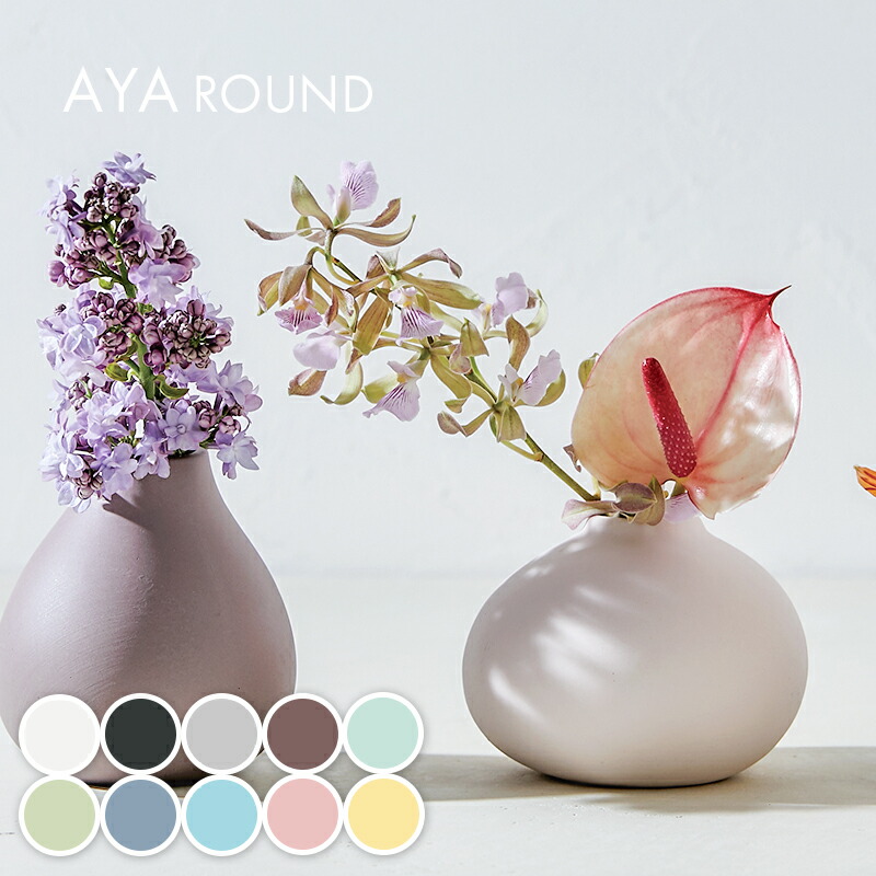 楽天市場】【2月10％OFF】陶器の花瓶 小さめ フラワーベース TAMAKI