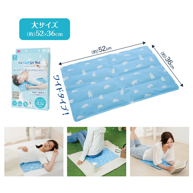 楽天市場】【2/25限定2人に1人最大100%P】体感−2.5℃ エコクールジェル