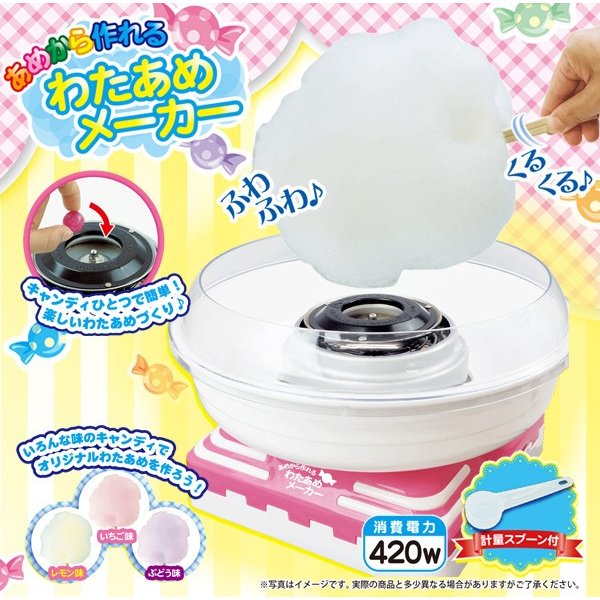 楽天市場】【P最大47倍&クーポン】TVで紹介【選ぶ景品】 コットン