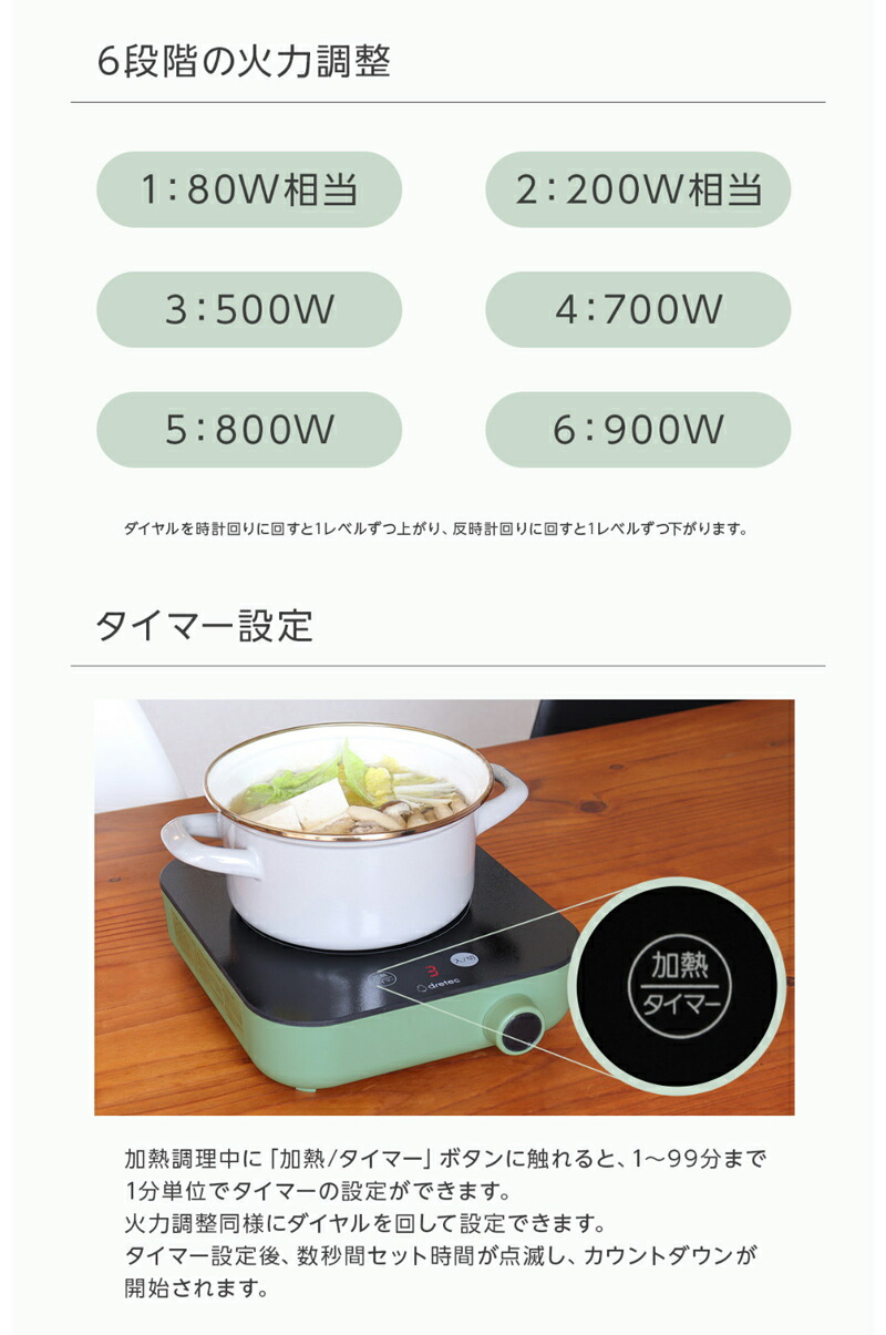 楽天市場】【P最大47倍&クーポン】【選ぶ景品】 ドリテック IHクッカー