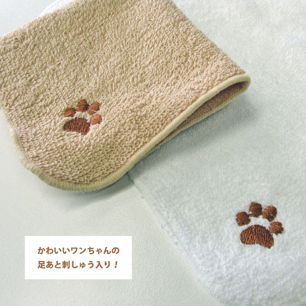 楽天市場】【4枚までネコポス便可】ドッグプリント＆足跡刺しゅう入り