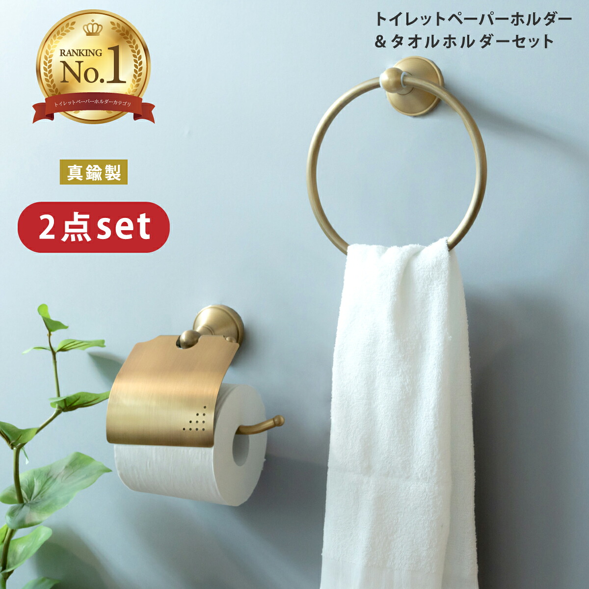 楽天市場】＼最大15%OFFクーポン／【楽天1位】トイレットペーパー
