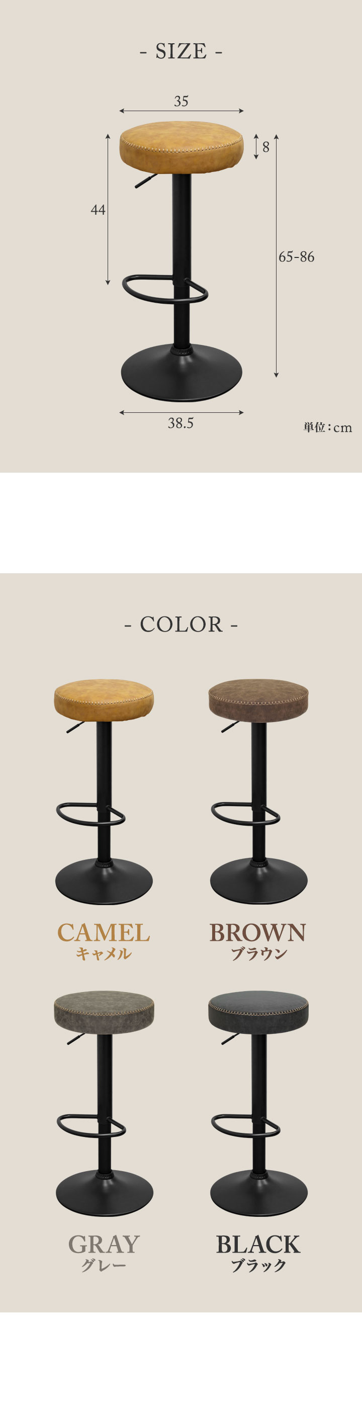 楽天市場】【楽天1位】 カウンターチェア バースツール 回転 ガス圧