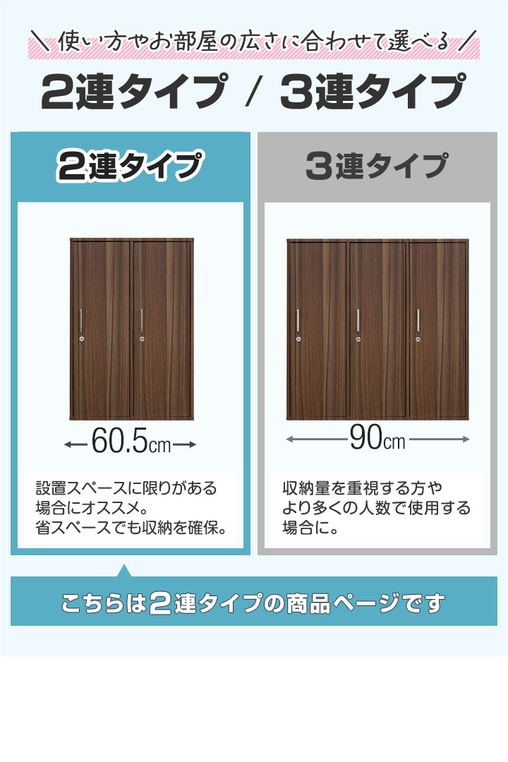 楽天市場】【楽天1位】ロッカー 2人用 鍵付き キャビネット 収納棚 横2